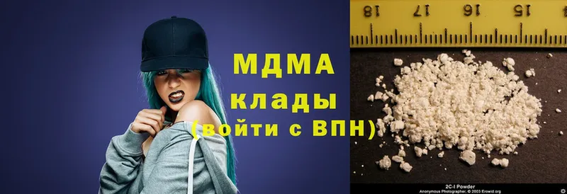 где продают   Барабинск  МДМА молли 